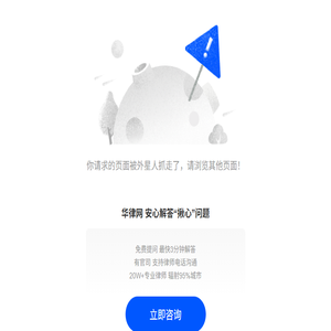 宁德陆惠敏