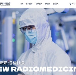 成都纽瑞特医疗科技股份有限公司