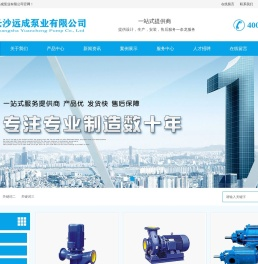 ISG管道离心泵,QW潜水排污泵