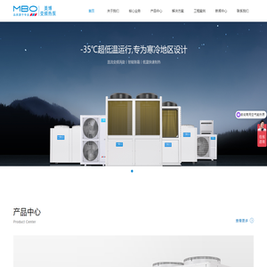 超低温直流变频空气能热泵