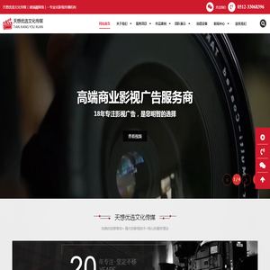 天想优选文化传媒（浦瑞融网络）