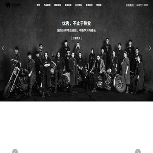 深圳宣传片拍摄制作公司