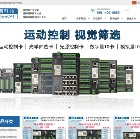 深圳摩升泰科技有限公司