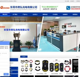 网络视讯摄像头玻璃镜片