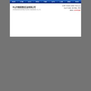 【傲扬五金胶头螺丝】