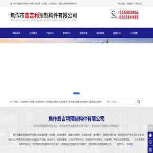 河南水泥检查井