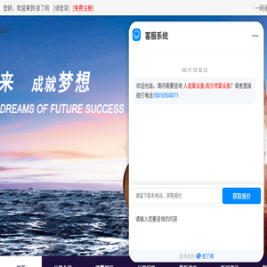 喷雾除臭厂家