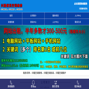 安徽安凯华夏汽车配件制造有限公司