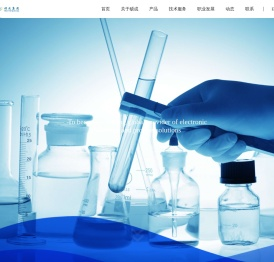 广东硕成科技股份有限公司