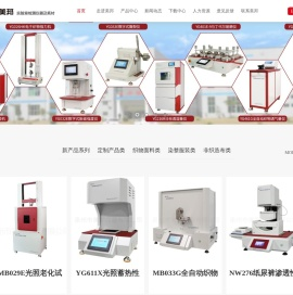 泉州市美邦仪器有限公司