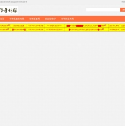 万劫三破连击传奇私服发布网