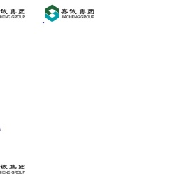 德州嘉诚置业集团有限公司