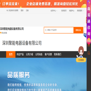 深圳冷库安装