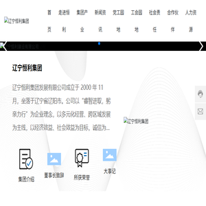 房地产开发