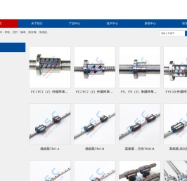 广东大瑞机械有限公司