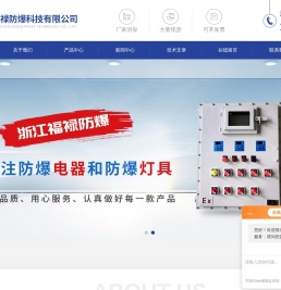 BXK防爆控制箱,BXD防爆动力柜,BQC(BQD)防爆电机控制器