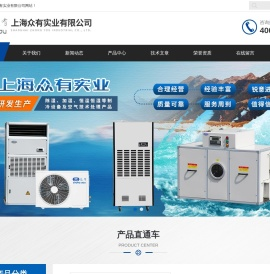 屋顶式恒温恒湿机,新风管道除湿机