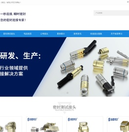 格雷希尔GripSeal