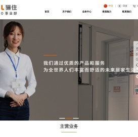 BPO事业部