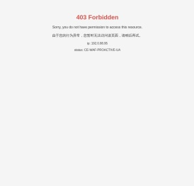 湖南新雅厨具设备有限公司