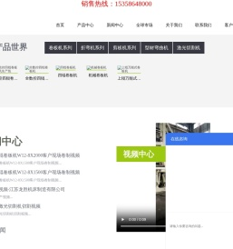 江苏迪能机械科技有限公司