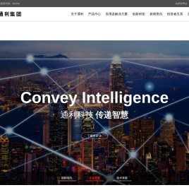 江阴通利光电科技有限公司