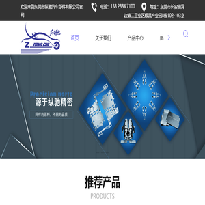 汽车车灯五金
