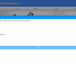 热镀锌螺栓厂家
