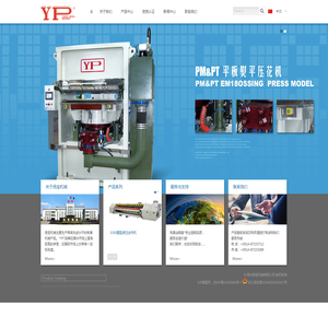 扬州扬宝机械有限公司