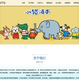 宁波萌动影视有限公司成立于2013年初