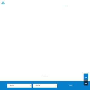 80GHz雷达物/液位计