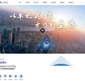 成都卓达数控科技有限公司