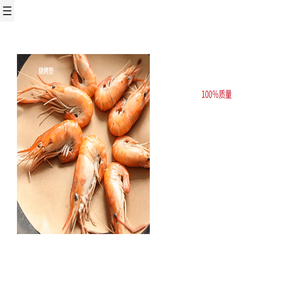 面包袋