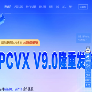 海特科技