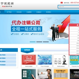 宁波注销公司流程/费用