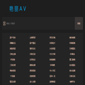 北京天宇汇鑫家具有限公司