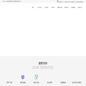 南昌和舟科技服务有限公司