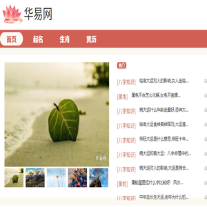 免费测算