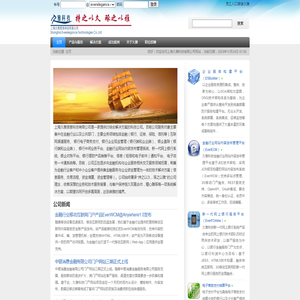 上海久雅信息科技有限公司