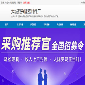 四氟包覆垫