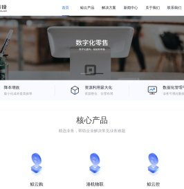 港口门机系统,港口门机物联,港口智能化