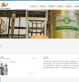 南京路林诗科技有限公司