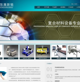 北京东晟新锐自动化工程技术有限公司