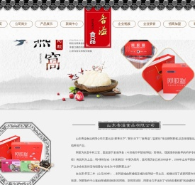 山东阿胶糕厂家,阿胶糕批发,阿胶糕供货商,胶香天下阿胶糕,山东香溢食品有限公司