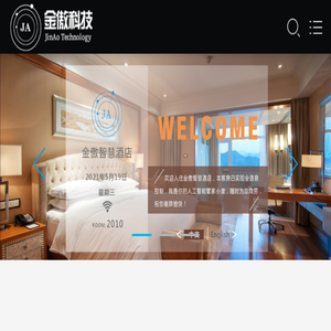 重庆金傲智居科技有限公司