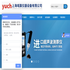 高精度弹簧试验机