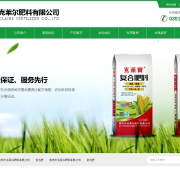 焦作市克莱尔肥料有限公司
