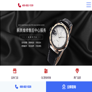 昆明欧米茄维修中心