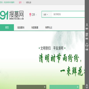 佛山市美宜恒建材有限公司