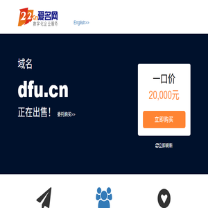 豆腐云